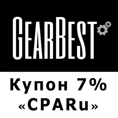 купон на 7% на мобильные аксессуары